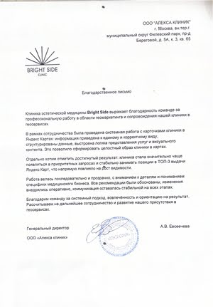 Евсеечева А.В.